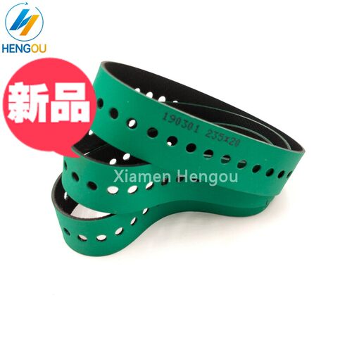 235*20mm海德堡收纸皮带M2.015.880 SM52/4/102 CD74 XL75 CD102