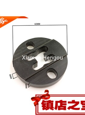 海德堡sm52拉规时间传动块海德堡拉规片G6.072.023sm74拉规配件