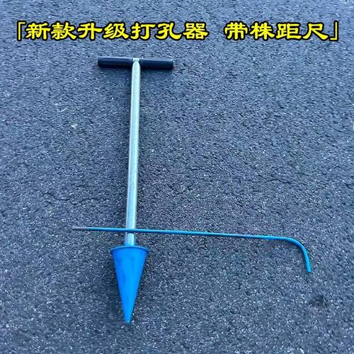 新款草莓打窝器打孔器定植打孔器打眼器型草莓钻孔神器多规格