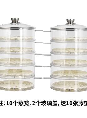 透明小蒸笼10个玻璃盖2个送10张笼垫内径19.5CM 笼屉家用商用