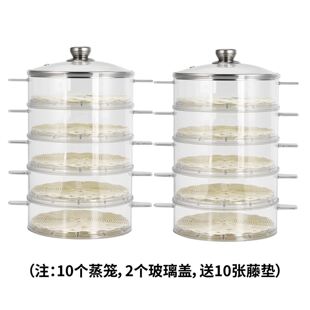 透明小蒸笼10个玻璃盖2个送10张笼垫内径19.5CM 笼屉家用商用