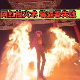 松香粉助燃火焰粉表演专用火棍燃料场地防滑火花粉铁花粉魔术粉