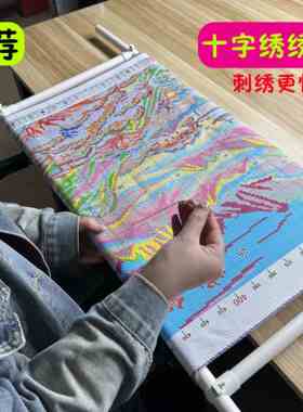 刺绣固定架手持十字绣绣绷简单实用加厚加粗优质PVC材质坚固耐用