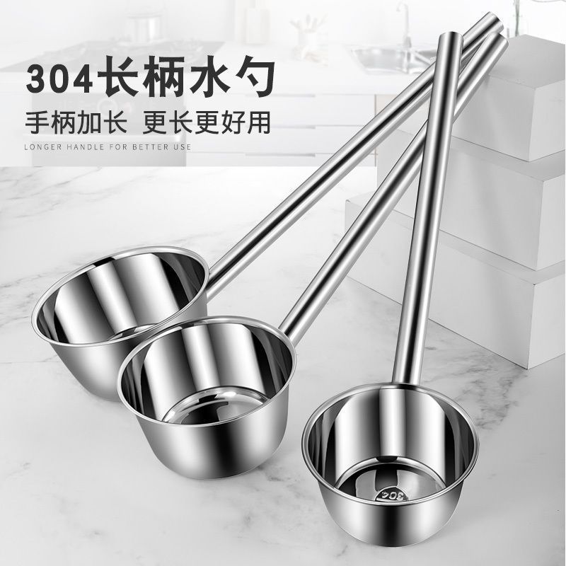 特厚不锈钢水勺水瓢水舀厨房勺子加长柄浇地水勺阳台农具浇花水瓢图片