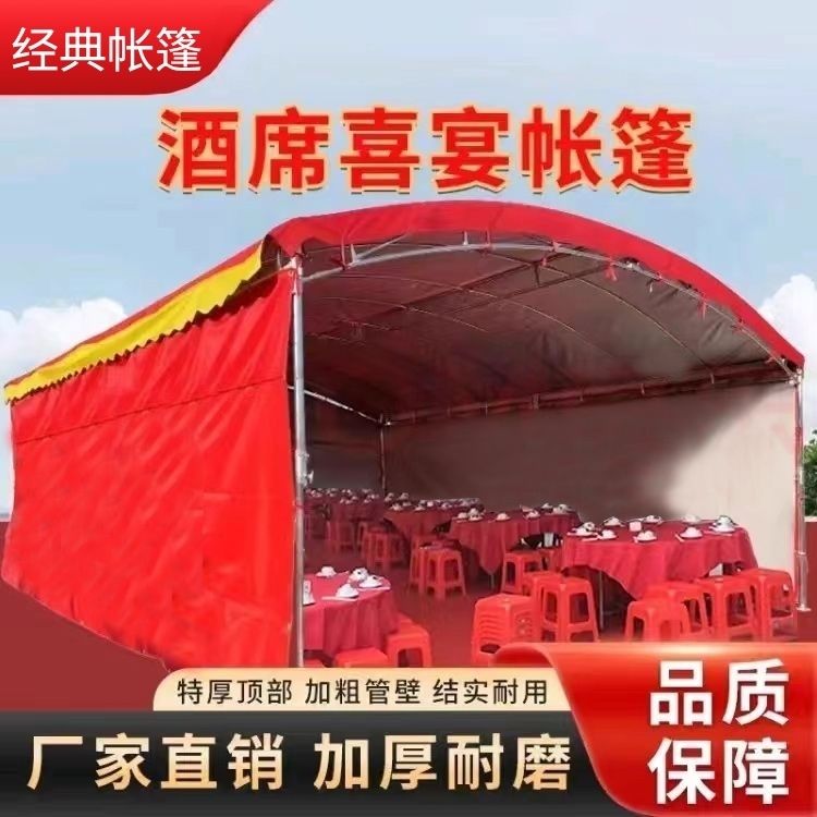 汽车防晒车蓬酒席帐篷四脚折叠车棚摆摊防雨棚户外遮阳棚天幕停车