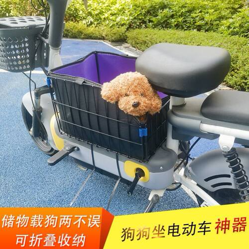 电动车脚踏板宠物筐狗狗篮子电瓶车通用中置箱前置储物箱外卖筐