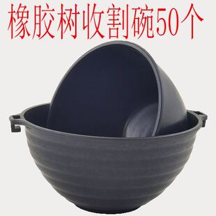 胶杯大号割胶碗橡胶树割胶用胶碗胶杯胶架胶舌套装割胶神器用