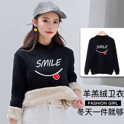 秋冬纯棉长袖半高领羊羔绒卫衣女韩版MM学生保暖加厚绒衫加绒卫衫