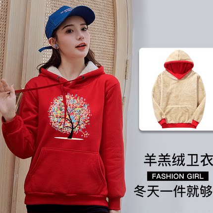 秋冬羊羔绒连帽卫衣女纯棉长袖保暖绒衫韩版学生少女加绒加厚卫衫