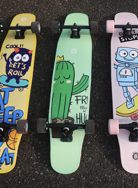 Bleeding儿童长板 专业儿童滑板 男孩 女孩 初学者专业 成人代步