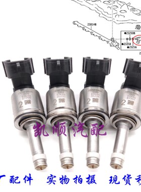适用于丰田8NR 9NR高压喷油嘴卡罗拉1.2T雷凌1.2T喷油嘴正品