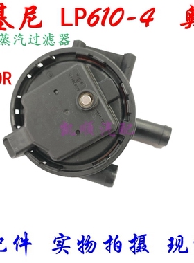 适用2015 16 17 18款兰博基尼LP610-4奥迪R8碳罐泄漏诊断泵