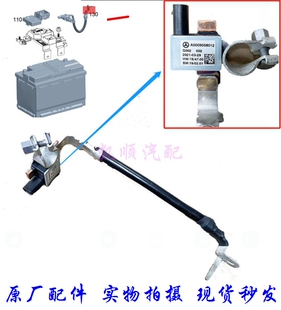 E300 A200 奔驰A180 W118电池传感器 W177 W247 CAL200 适用新款