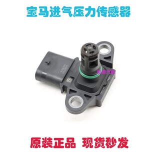 适用宝马5系F18 520 523 525 528 530N20进气压力压差增压传感器
