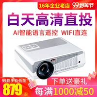 轰天 炮 86+ máy chiếu gia đình HD wifi máy chiếu tại nhà điện thoại di động chiếu 3D không có TV màn hình - Máy chiếu máy chiếu treo trần