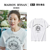短袖 Hysan小狐狸刘亦菲同款 t恤女黄亦玫宽松减龄上衣 Maison 法式