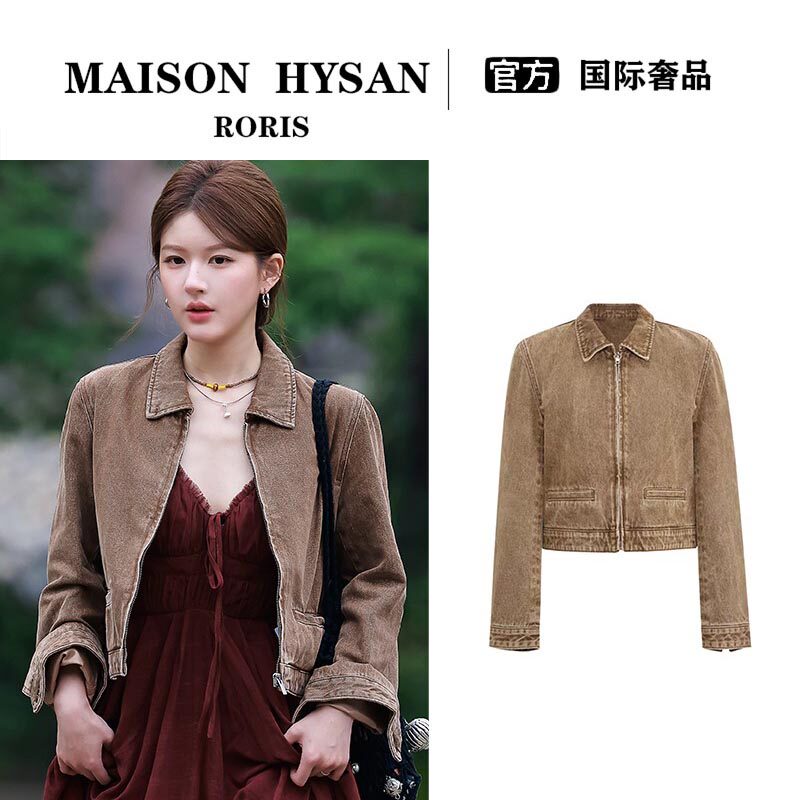 法式Maison Hysan小狐狸赵露思同款牛仔外套女秋冬季翻领夹克上衣