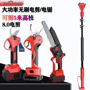 电动修枝电剪子电锯加长杆长柄把园林果树枝粗枝剪刀高枝锯伸缩杆
