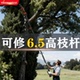 超长电动修枝锯伸缩杆电动高枝剪修枝加长杆锯树神器 4米杆