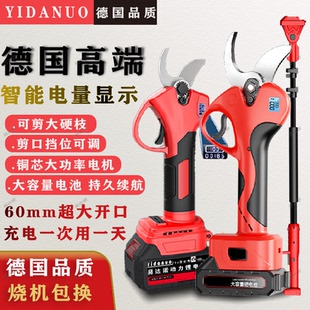 德国品质电动修枝剪修枝神器新款无线充电式切割园林树枝剪刀高枝