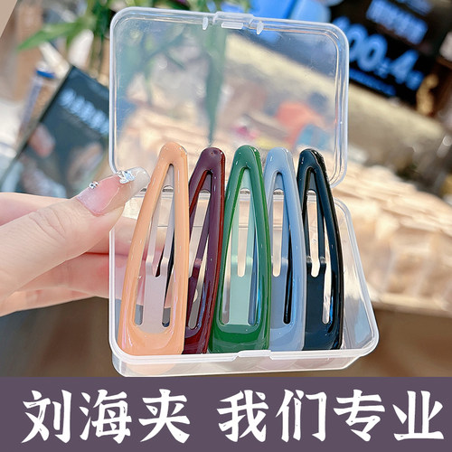 简约风韩国碎发夹掰掰夹