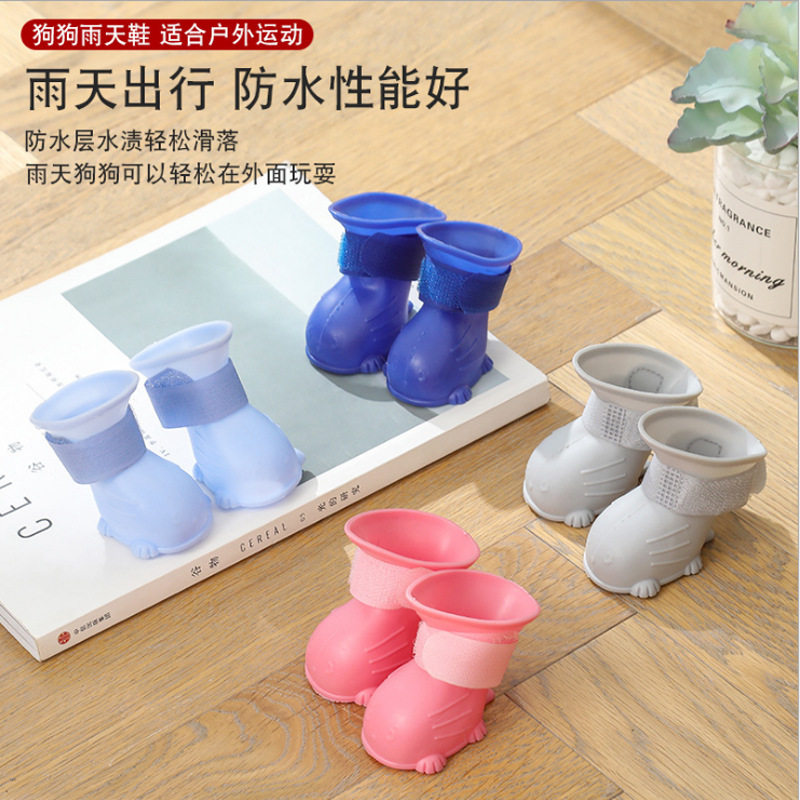 狗狗雨鞋 泰迪比熊博美果冻雨靴套防脏防滑防寒脚套耐磨 宠物鞋子,宠物/宠物食品及用品,宠物鞋子,淘宝优惠券,粉丝福利购,淘宝优惠卷
