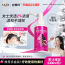 达霏欣米诺地尔搽剂2%男士 女性防脱生发液药剂非洗发水官方旗舰店