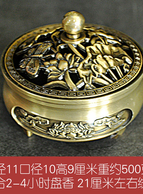 铜合金大号莲花雕花香炉家用室内复古客厅创意摆件禅意香薰檀香炉