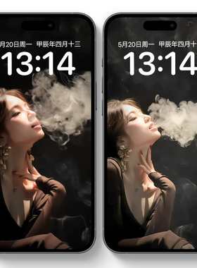 美女吐烟动态壁纸性感美女苹果安卓手机壁纸超清吸烟抖音同款动图