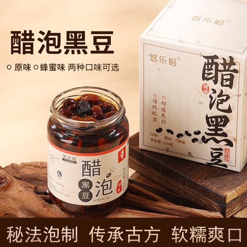 悠乐哈旗舰店醋泡黑豆
