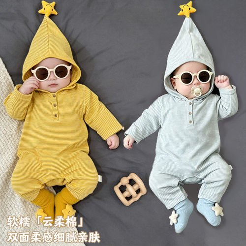 【云柔棉无骨】星星人尖尖帽男女宝潮款色值条纹哈衣爬服连身衣潮