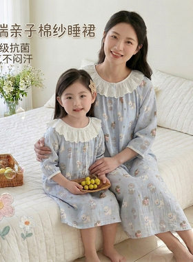 儿童睡衣夏季女童睡裙宝宝纯棉纱布裙子小女孩七分袖花边裙亲子款