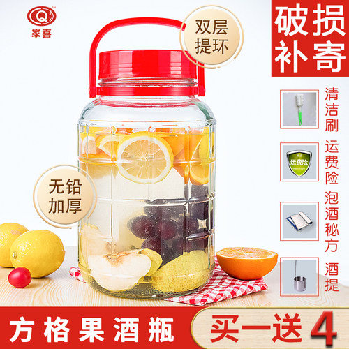 无铅人参泡酒玻璃瓶包邮