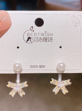 精致厚银电镀甜美气质蝴蝶结淡黄