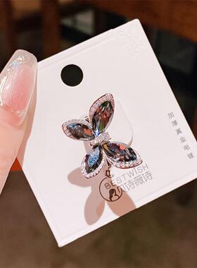 2026韩版精致灰色水晶锆石蝴蝶