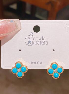 高级感经典中式复古绿松石球球