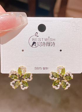 2026新品绿色水晶花朵锆石叶子耳