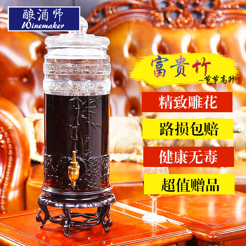 玻璃酿酒泡酒瓶带龙头10斤20斤人参加厚水果葡萄酒密封药酒瓶家用,厨房/烹饪用具,密封罐,淘宝优惠券,粉丝福利购,淘宝优惠卷