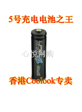 Coolook磷酸铁锂电池AA5号3.2V可充电大容量NERF闪光灯相机麦克风