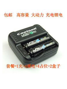 包邮正品香港coolook5号3.2V磷酸铁锂数码相机电池NERF充电套装