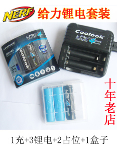 心悦网购COOLOOK磷酸铁锂5号充电电池套装NERF玩具枪STF精E老E