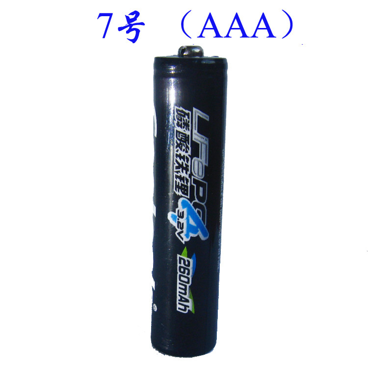 心悦网购 香港COOLOOK磷酸铁锂充电电池 7号AAA 代替1.5V