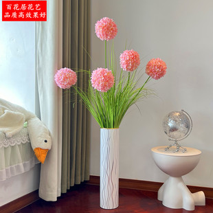 芦苇草仿真绣球花高档客厅插花束植物假花干花室内装饰落地摆设花