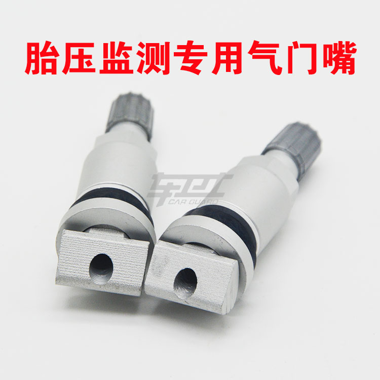 路虎英菲尼迪Q50L Q50S Q50 JX35 QX60胎压传感器监测气门嘴气嘴
