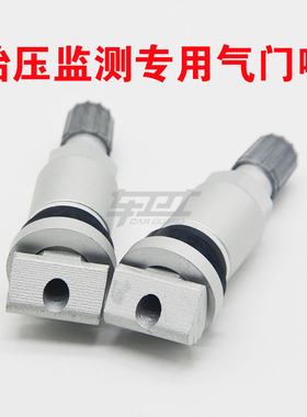路虎英菲尼迪Q50L Q50S Q50 JX35 QX60胎压传感器监测气门嘴气嘴