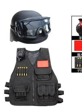儿童战术背心特警衣服警装作战马甲cs特种兵装备防弹衣吃鸡三级甲