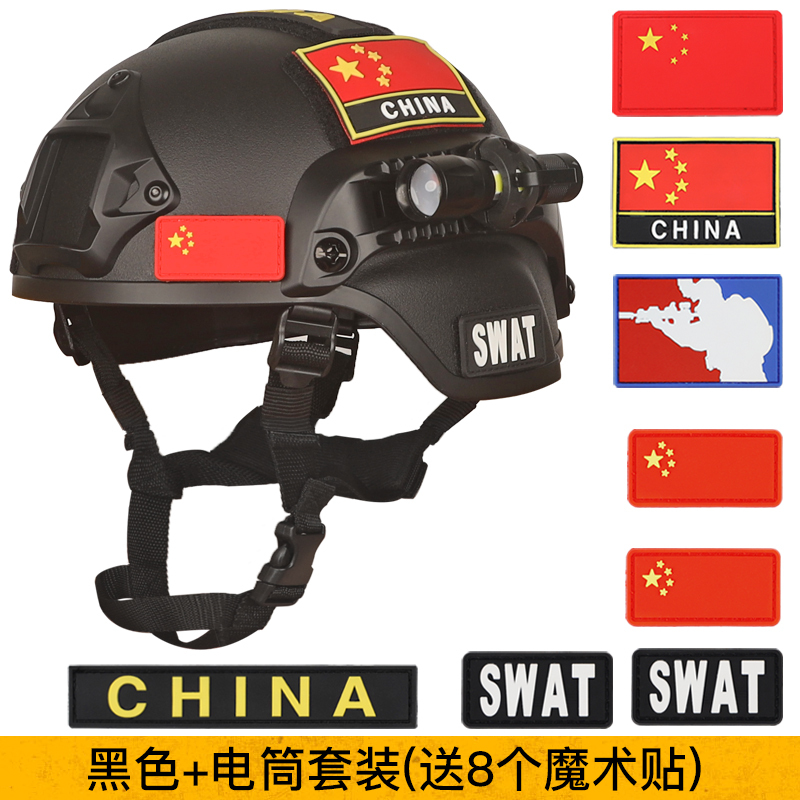 成人多功能装备CS背衣作战背心吃鸡三级甲防弹衣服两栖战术马甲下