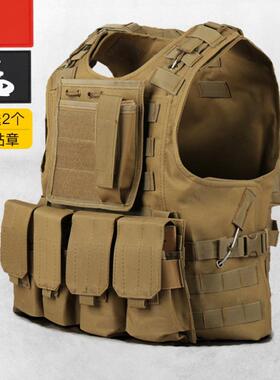 暗区突围护甲战术肚兜AK胸挂携行装具多功能作战背心马甲快拆弹挂