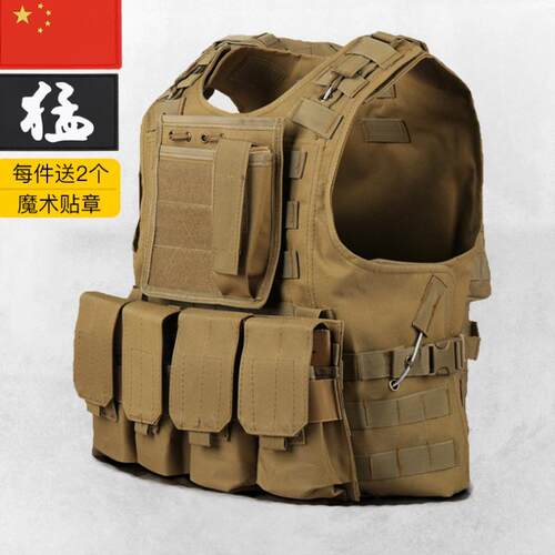 暗区突围护甲战术肚兜AK胸挂携行装具多功能作战背心马甲快拆弹挂