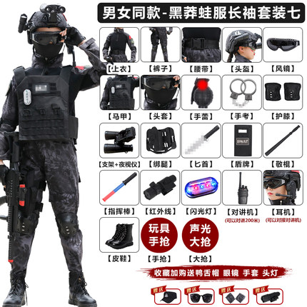 儿童迷彩服套装军训户外真人CS迷彩装备特种兵套装男秋冬蛙服男女